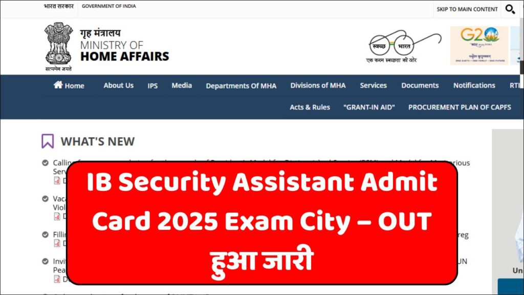 IB Security Assistant Admit Card 2025 Exam City – OUT