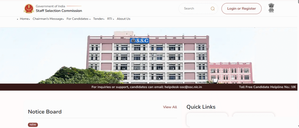 How to Download SSC CGL Admit Card 2025 Online?एडमिट कार्ड कैसे डाउनलोड करें?