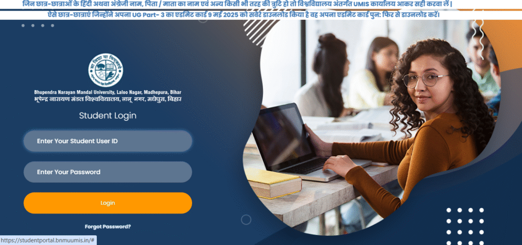 How to Check And Download Bnmu Ug 4th semester Admit Card 2025 – BNMU Ug IVth Semester Admit Card Kaise Download Kare 2023-27