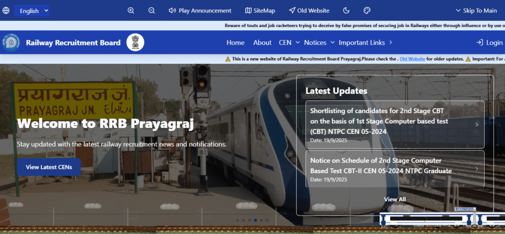 RRB NTPC Graduate Level Result 2025 : ऐसे करे रिजल्ट चेक & डाउनलोड