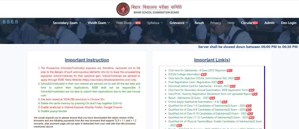 Direct Links To Bihar Board Class 12th (Inter) Date Sheet 2026 Pdf